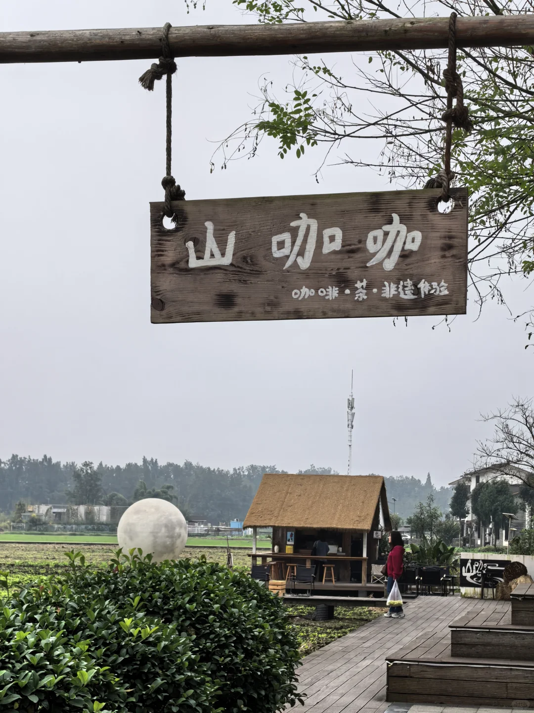 再次感受成都美丽乡村后有感