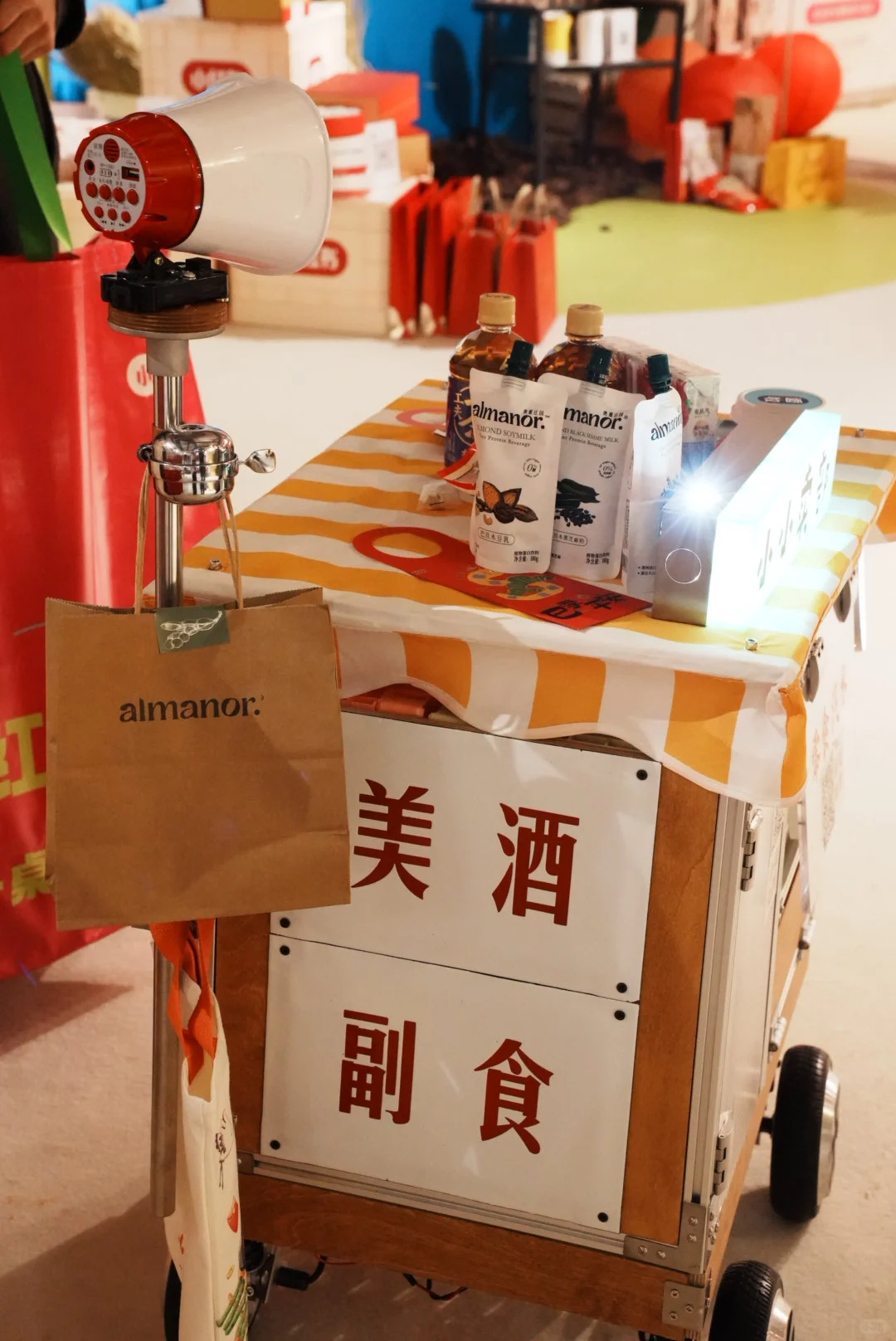 速来‼️年货节最后半天‼️好喝又好逛?