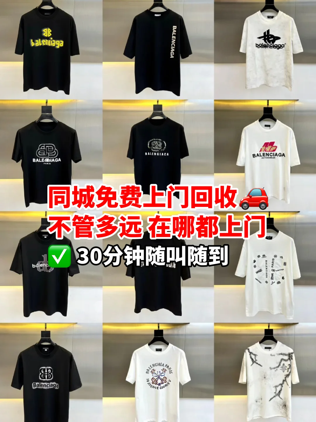 听说这篇北京奢侈品回收鞋服攻略被疯传了？