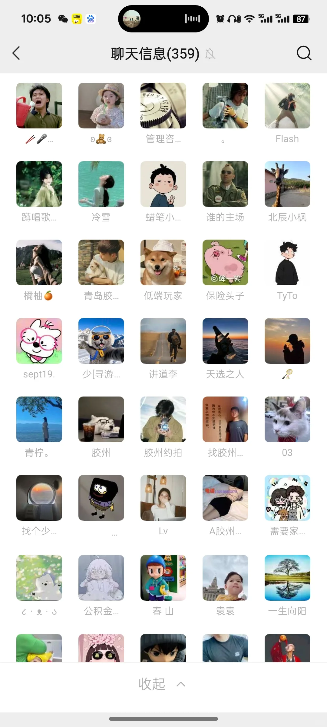 胶州搭子群、胶州搭子群、胶州搭子群、胶州