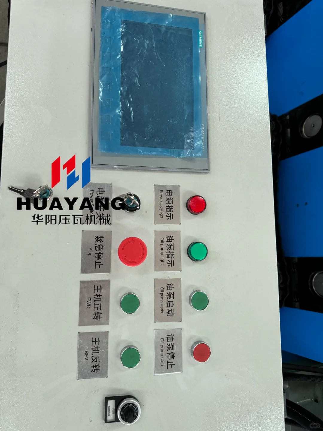 Floor deck tile making machine