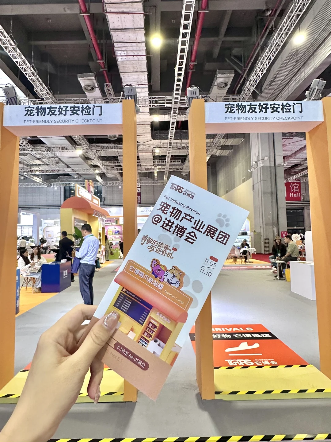 进博会惊现萌爪航站楼！速冲！