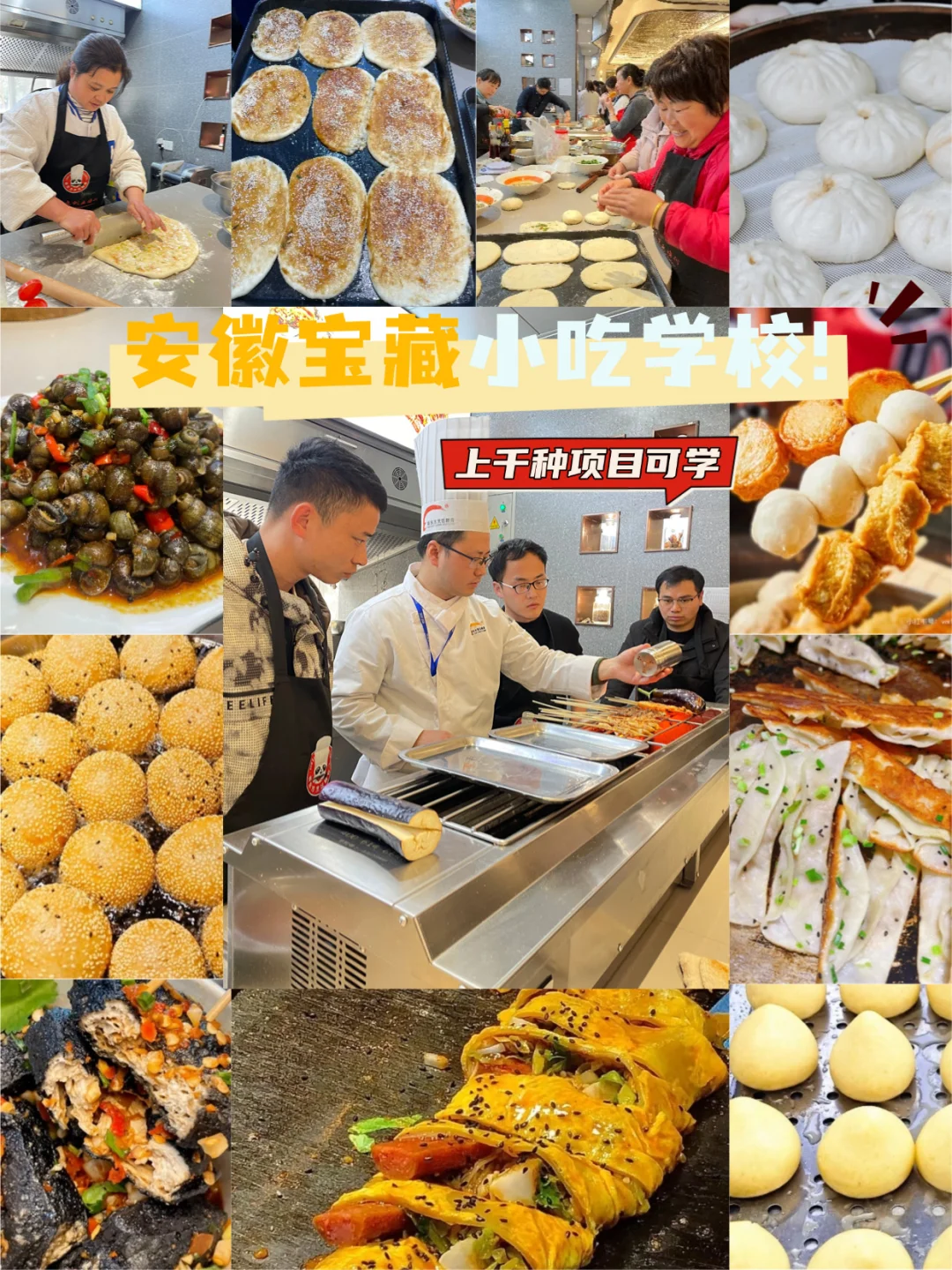 当我问deepseek：2025年，还能做小吃吗？