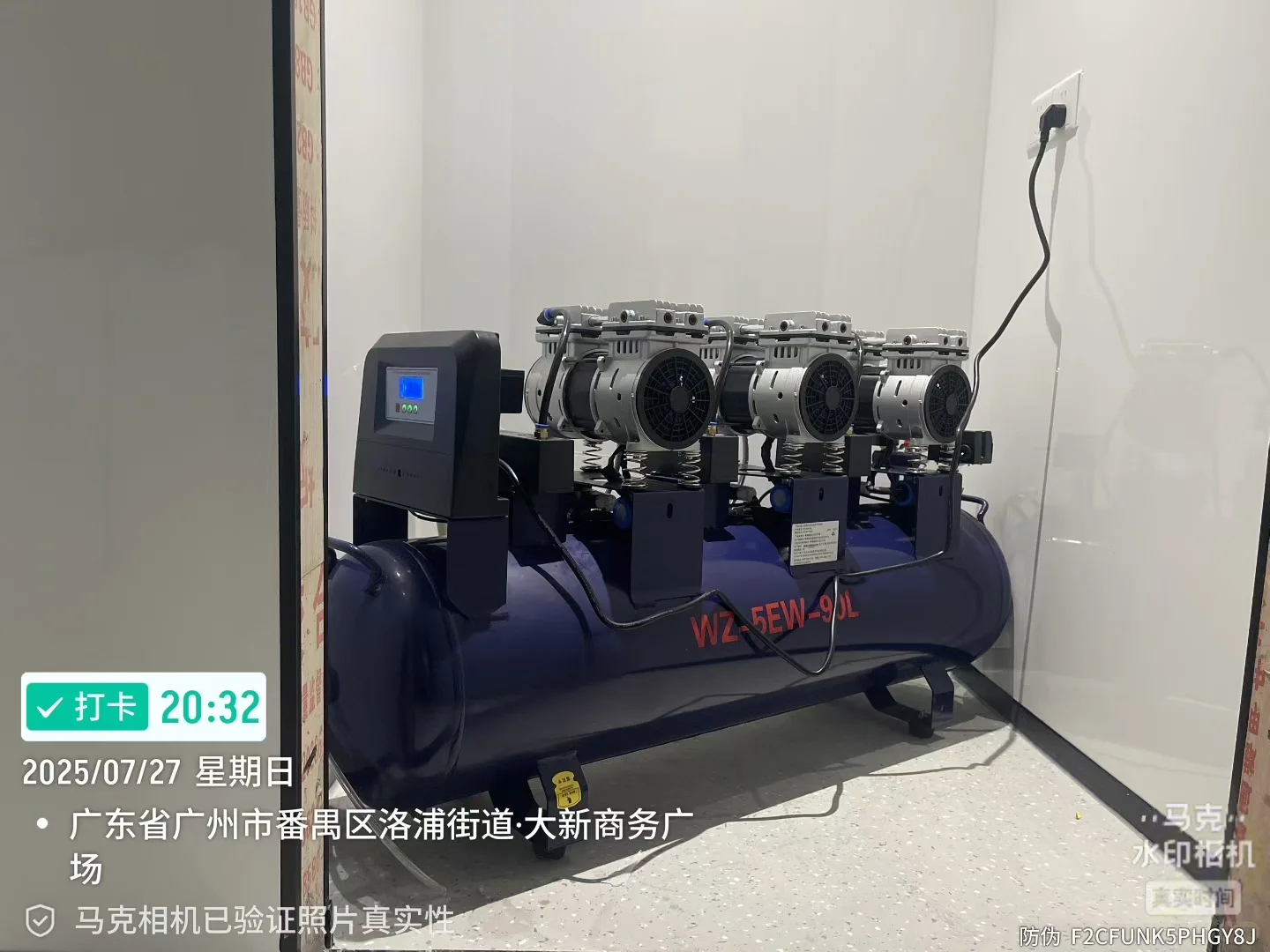 口腔设备生产商