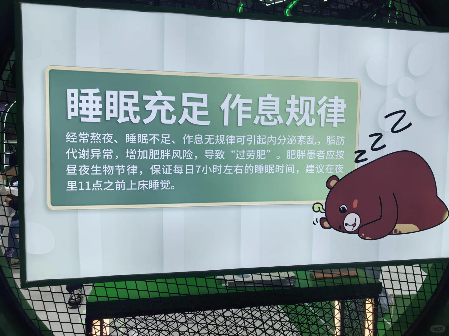 茶饮研发上海walk day