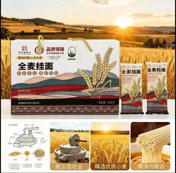 锚定振兴坐标 深耕粮业沃土