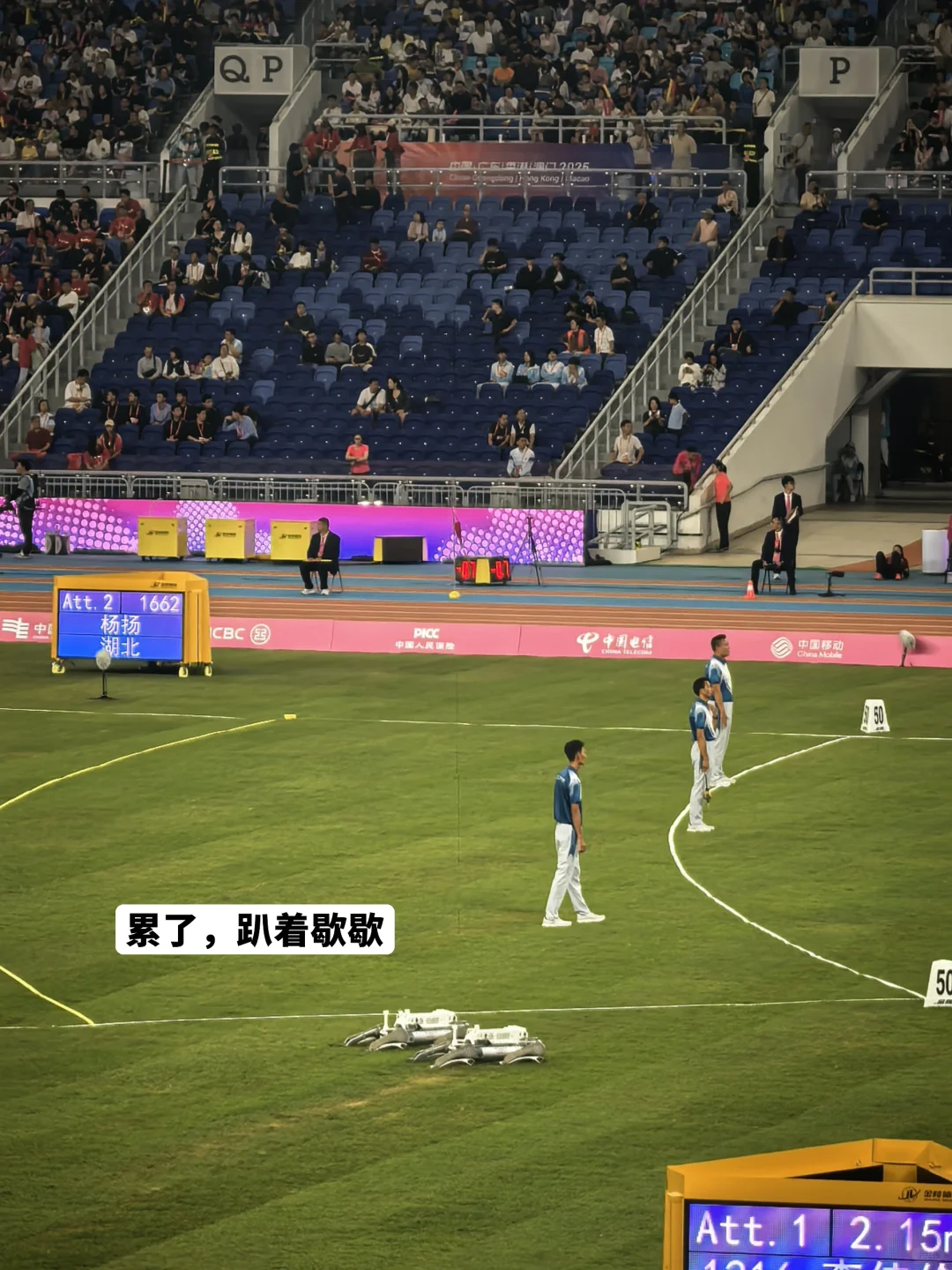 科技感！机器狗助力全运会！