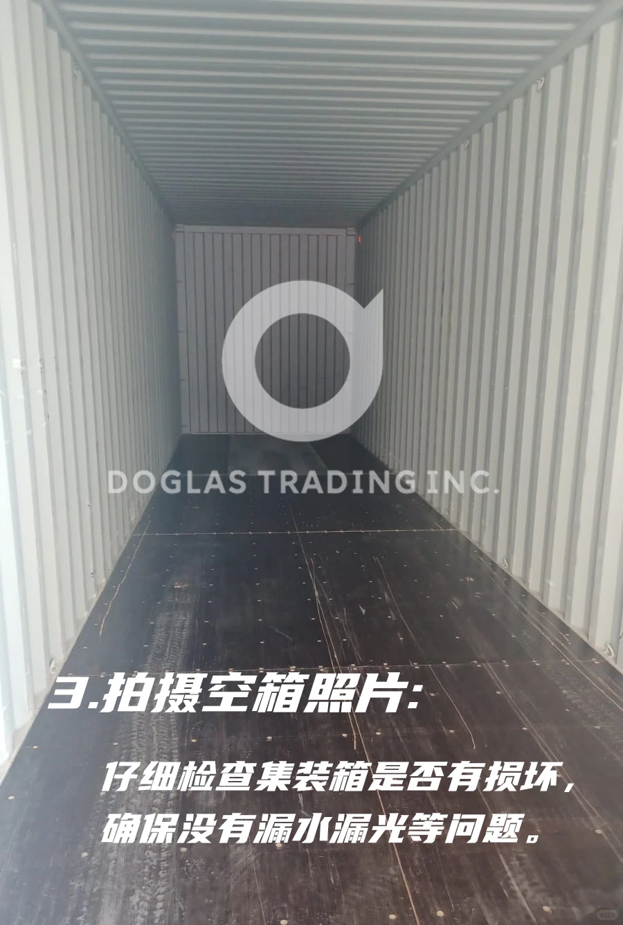 ?你的货是这样漂洋过海的！必看正规装柜