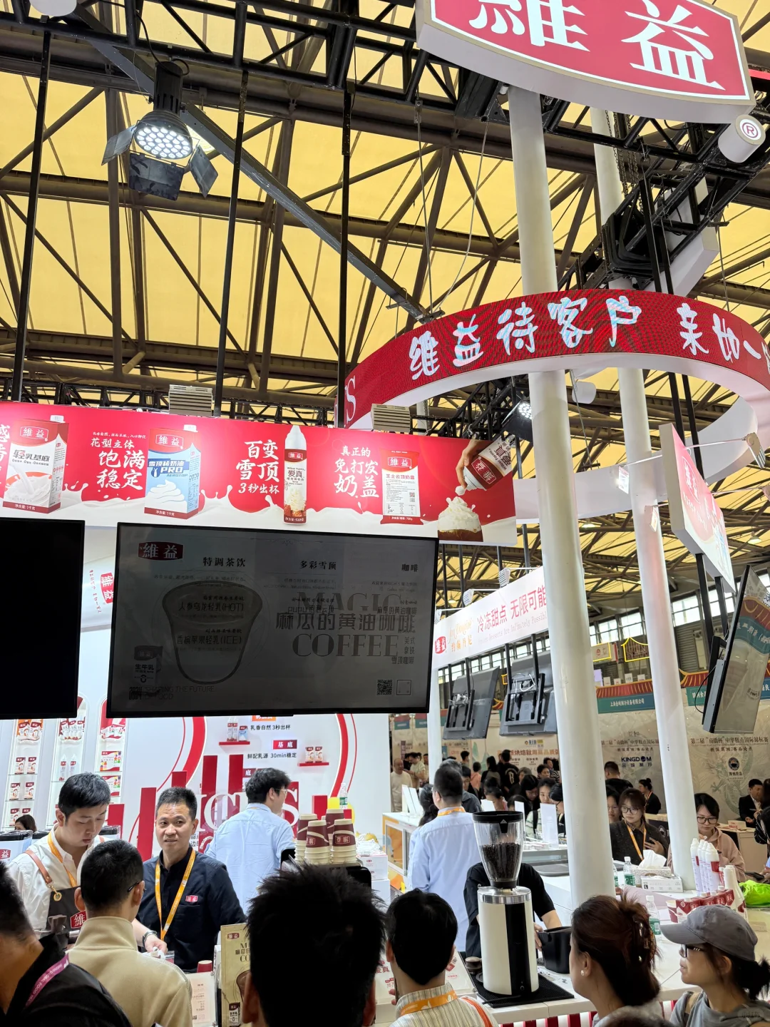 FHC维益展位直击?“接头暗号”活动明天继续！