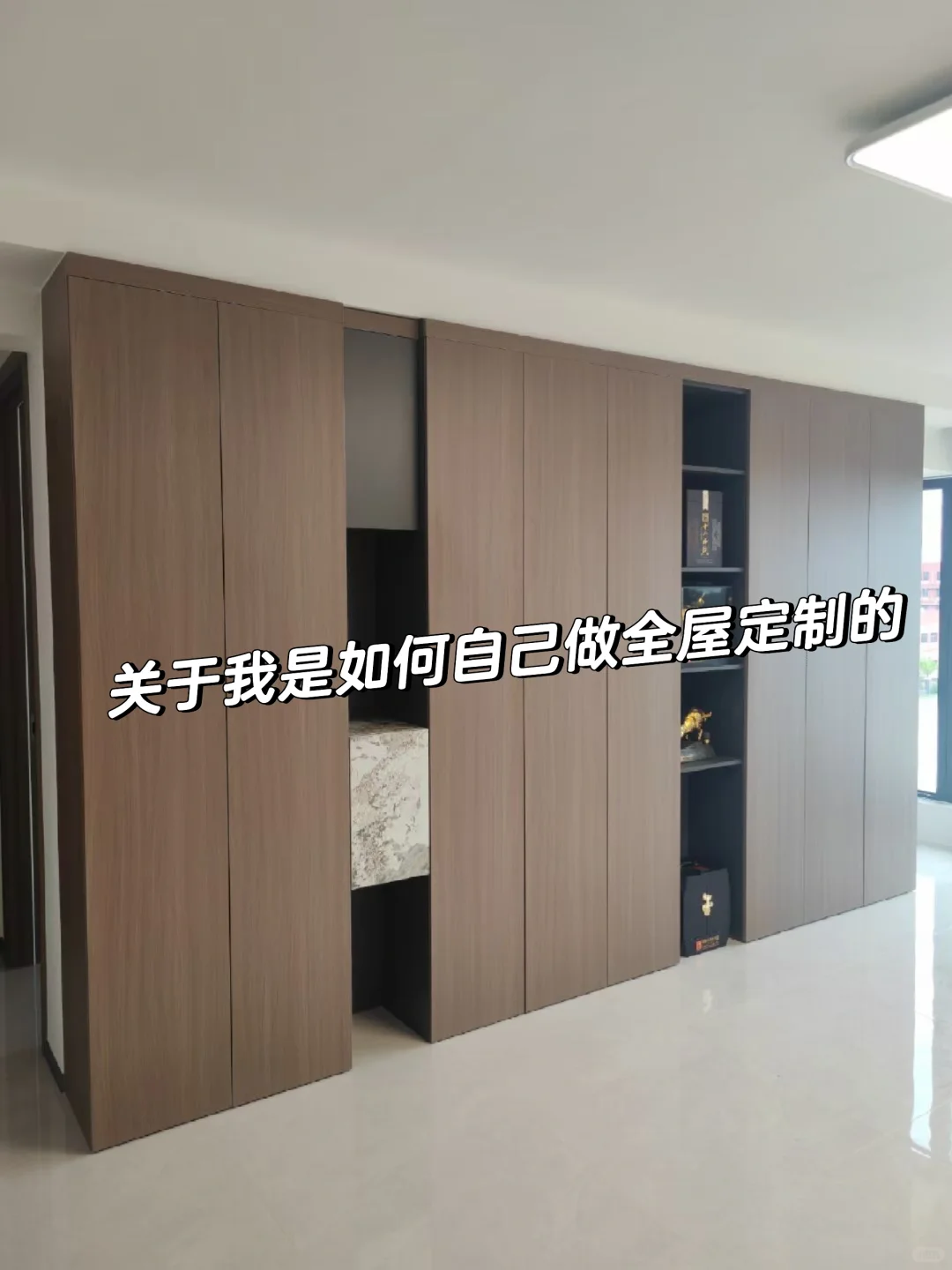 自己做全屋订制能省多少钱