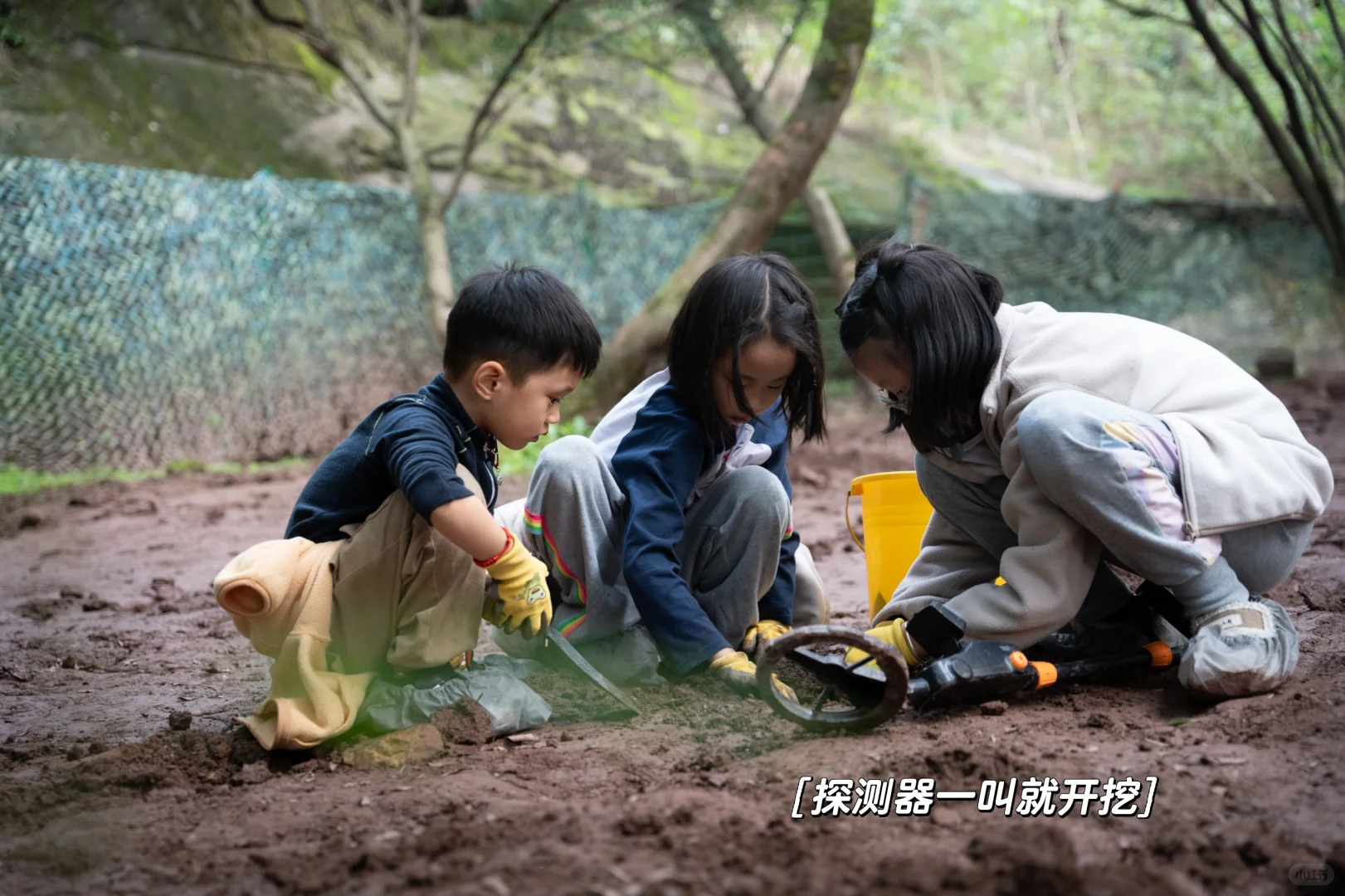 重庆遛娃|梦想照进现实，拿着探测器寻宝