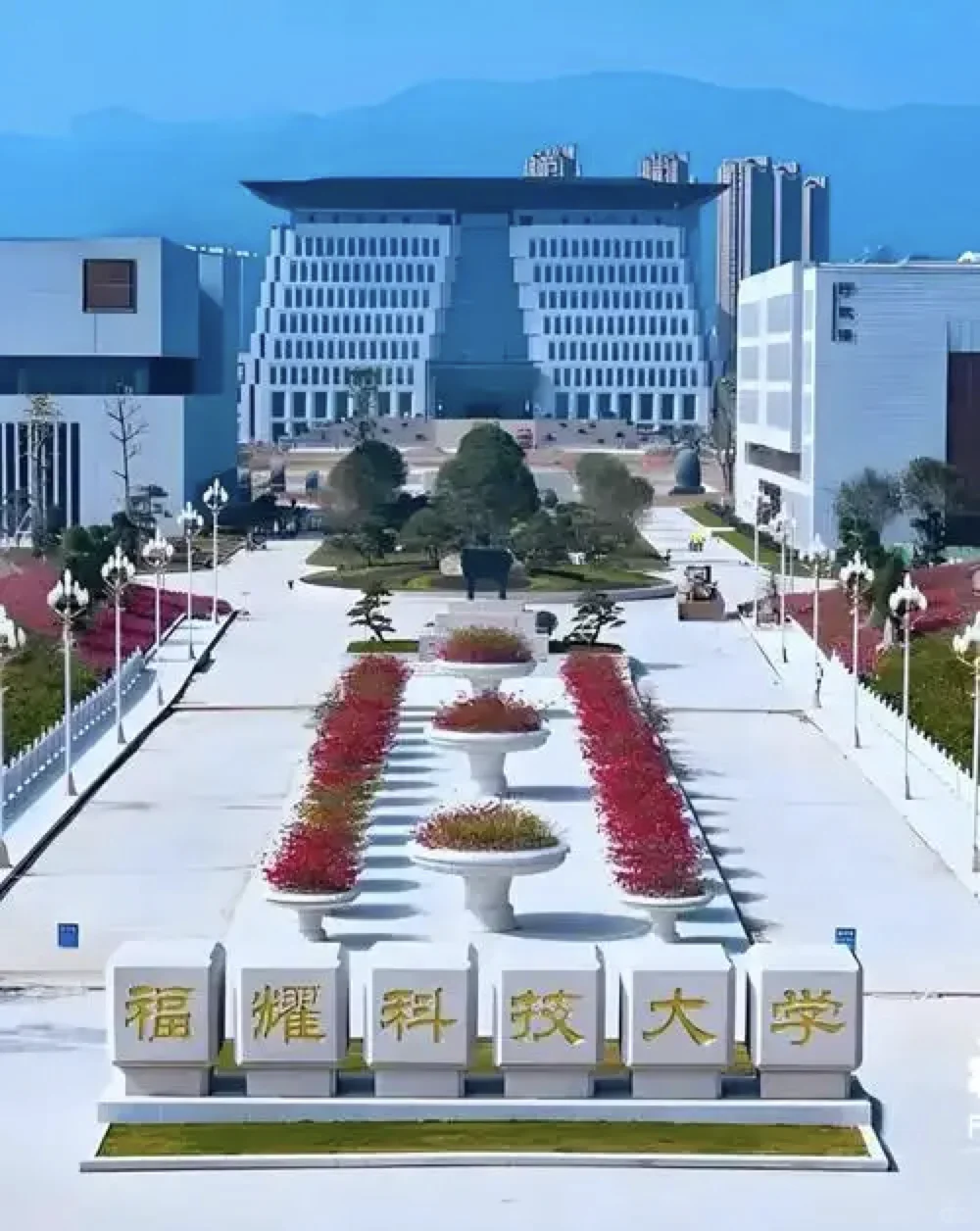 福耀科技大学，招教学运营岗，硕士以上