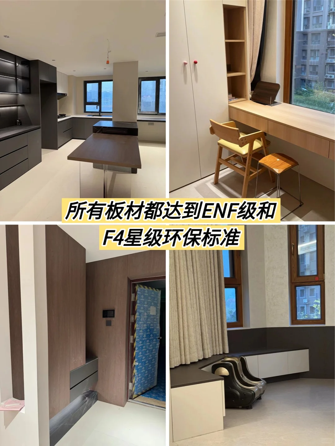 全屋定制丨99%业主都关心的板材选择