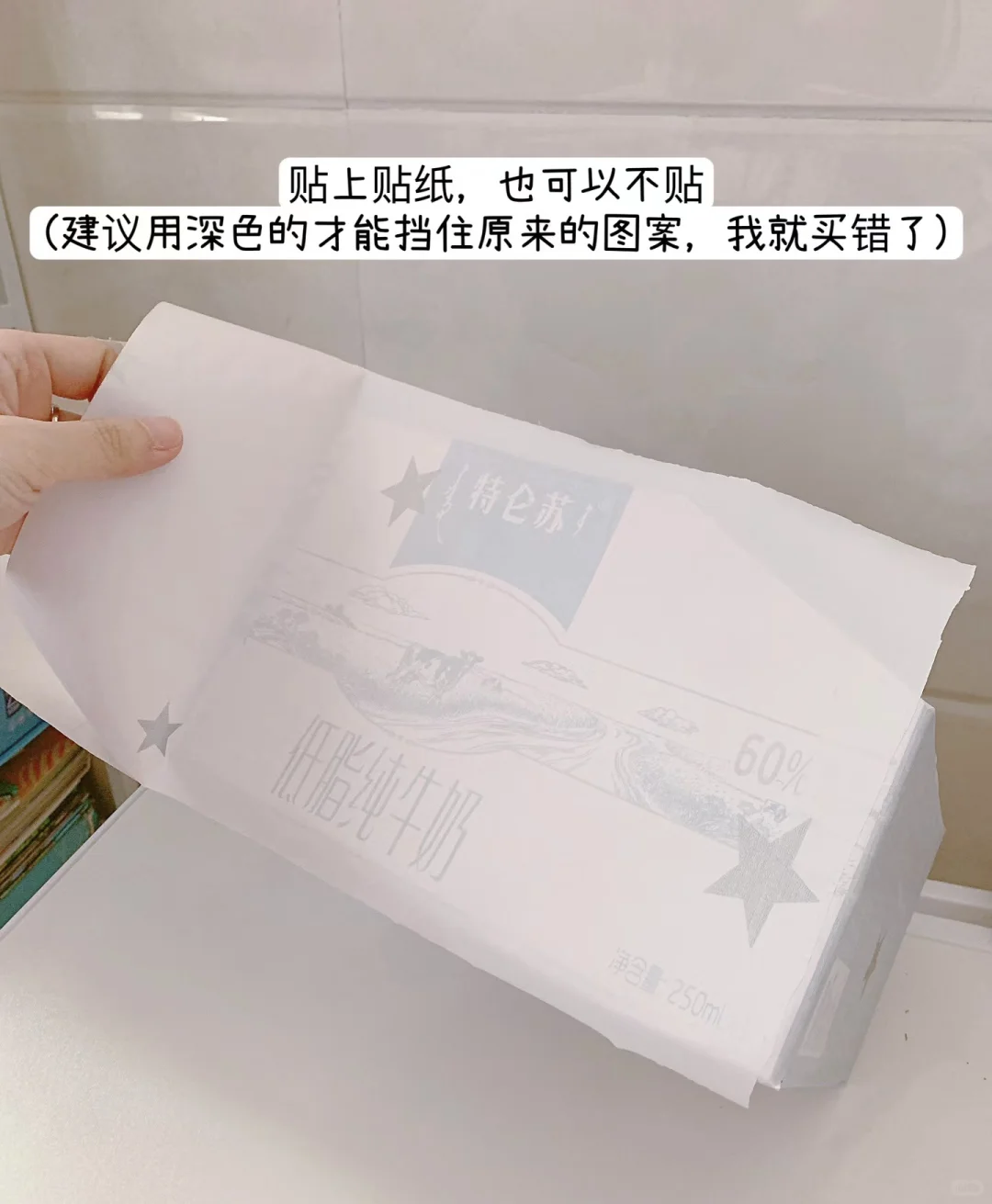 废纸箱旧物利用