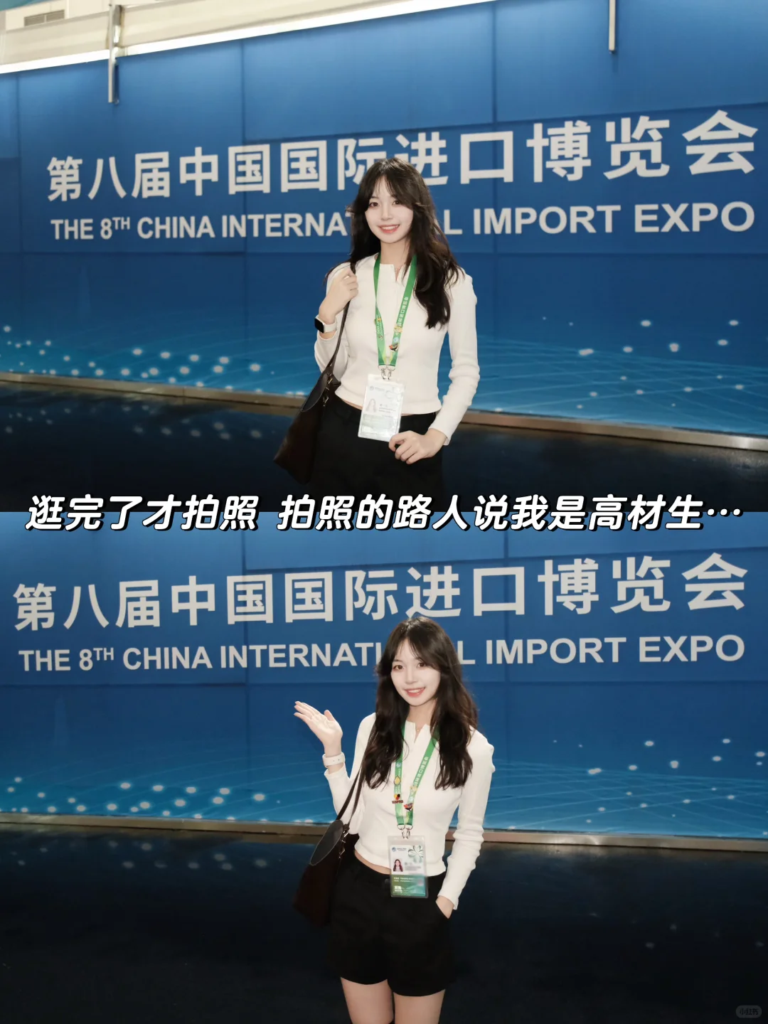 路人说看着高知 实则在进博会领国际鸡蛋?