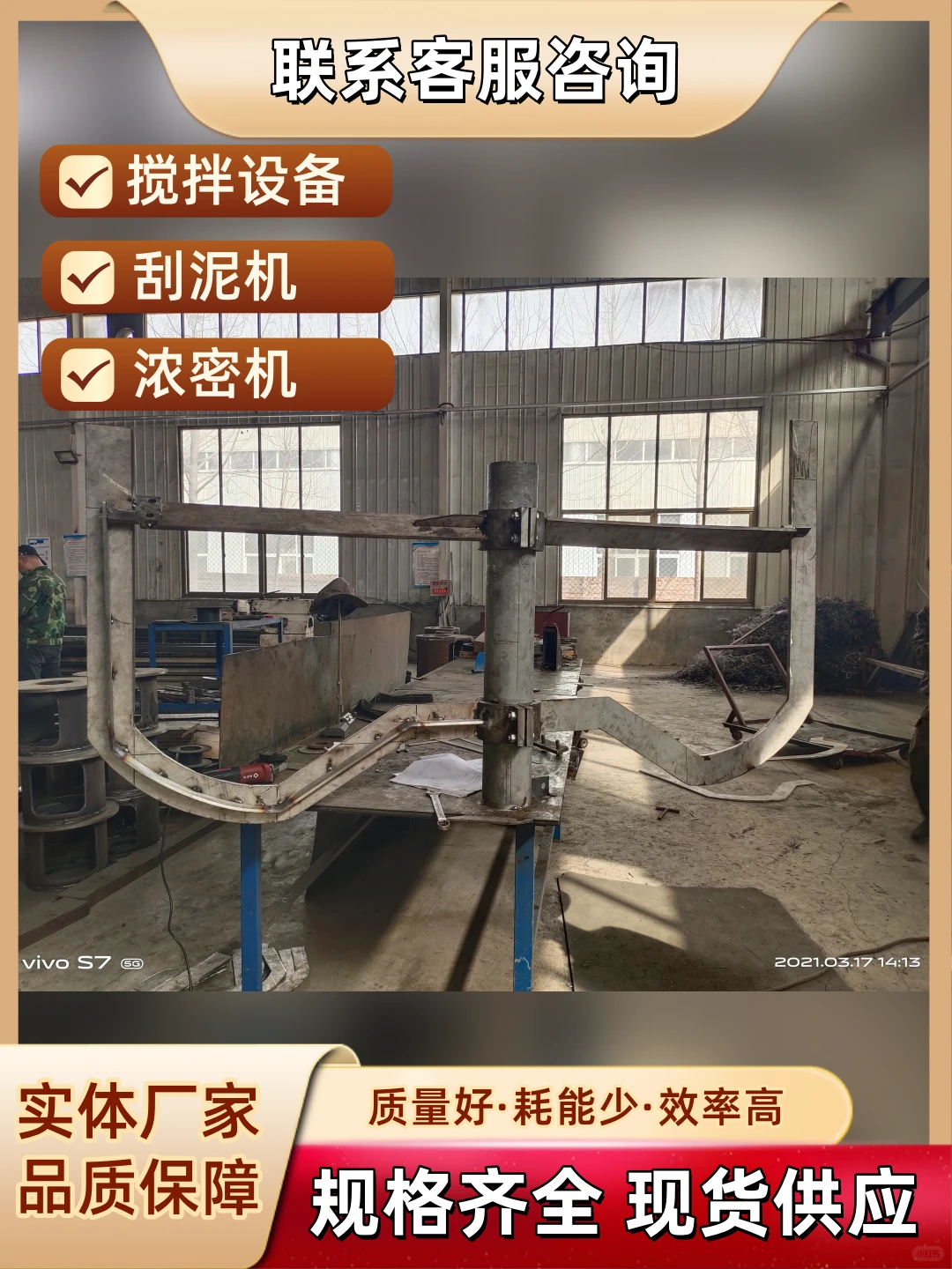 大连传动装置电话