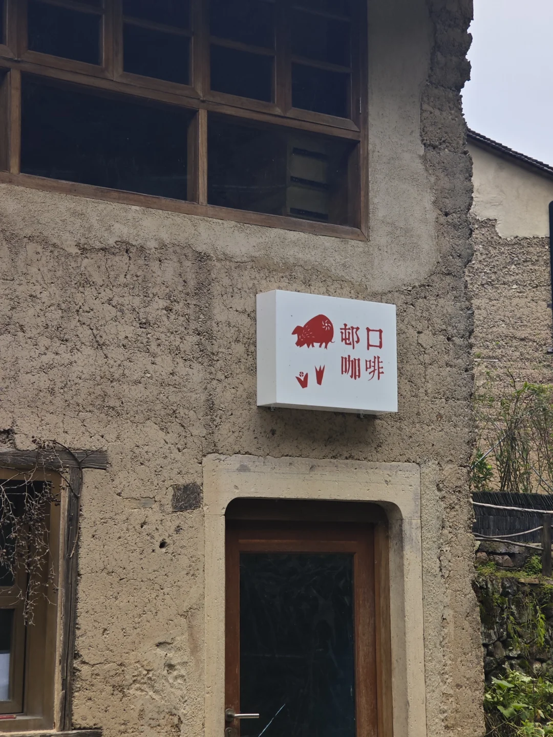 从民宿看见一座城的野心 #民宿洞察