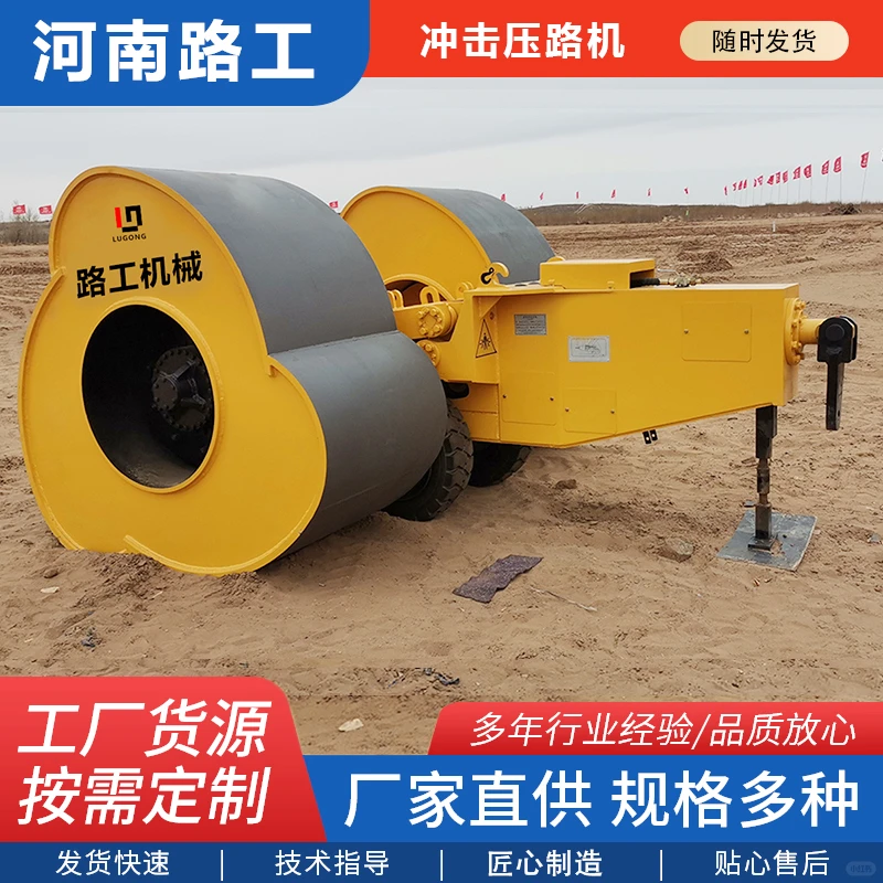 河南路工梅花碾厂家专注生产优质设备
