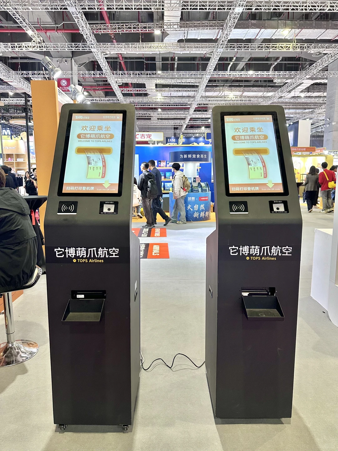 进博会惊现萌爪航站楼！速冲！