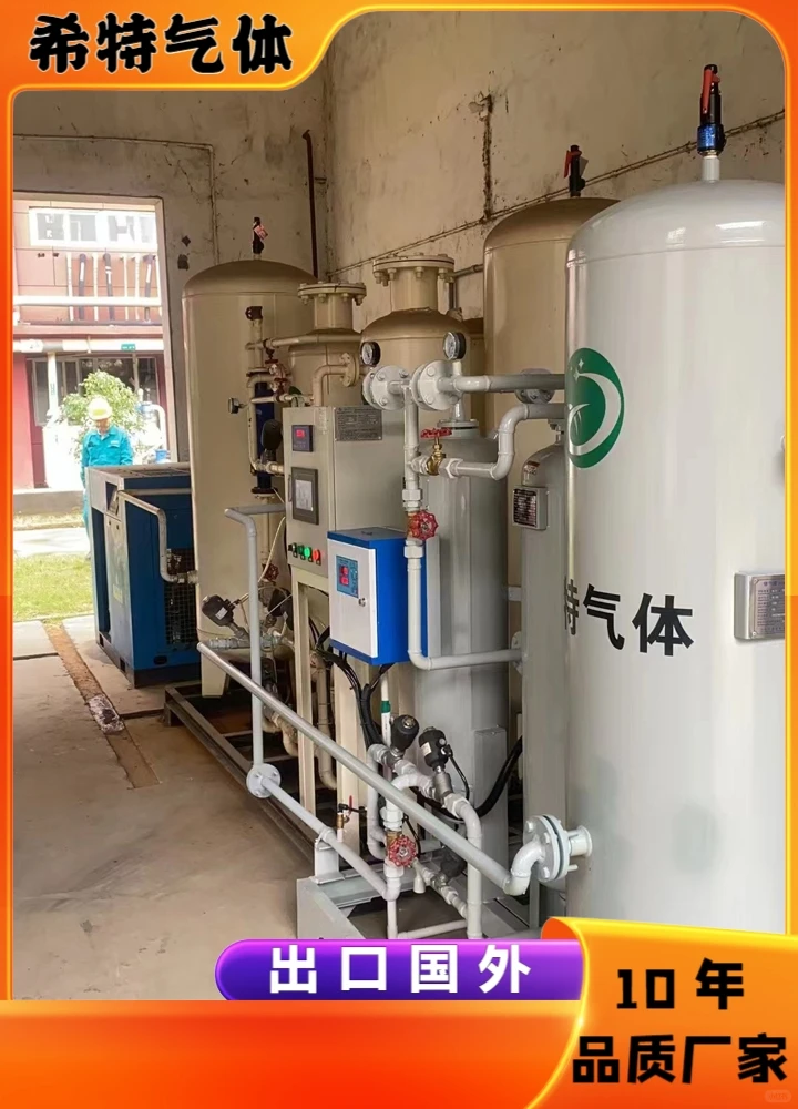 制氮机设备多少钱