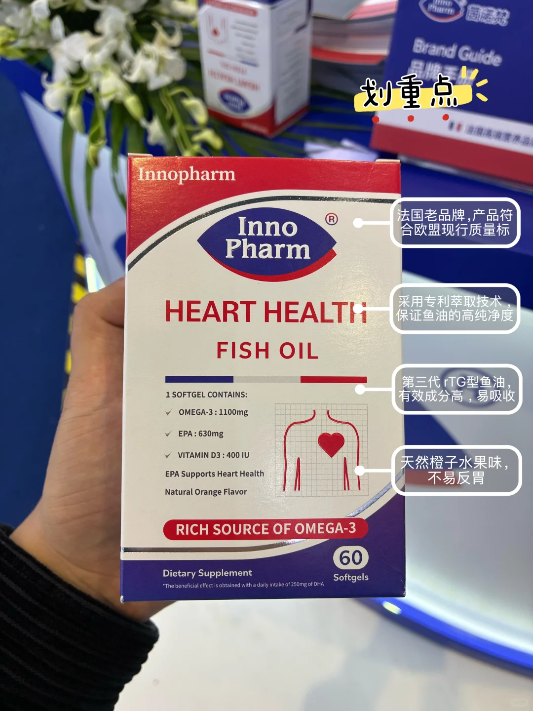 新人第一次参加进博会（疯狂薅羊毛?