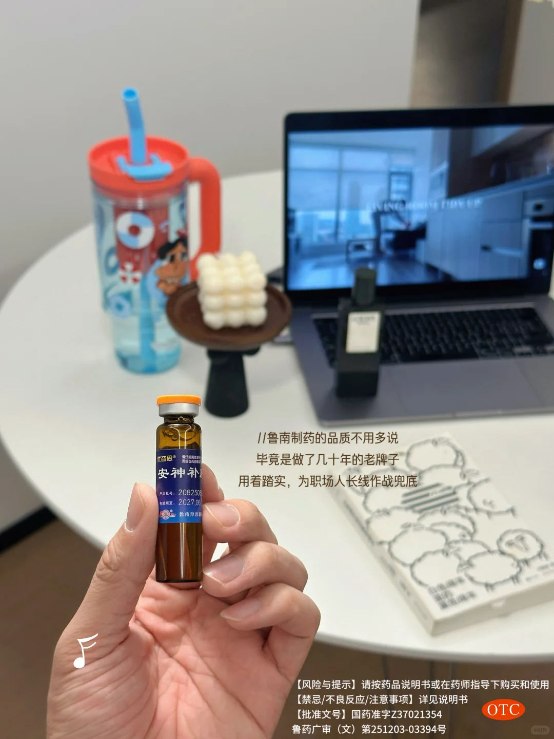 职场4年,建议文科生去卷值钱的赛道/技能