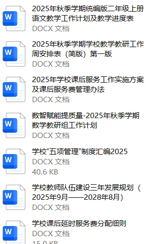 我宣布，我就是天选教导处主任！
