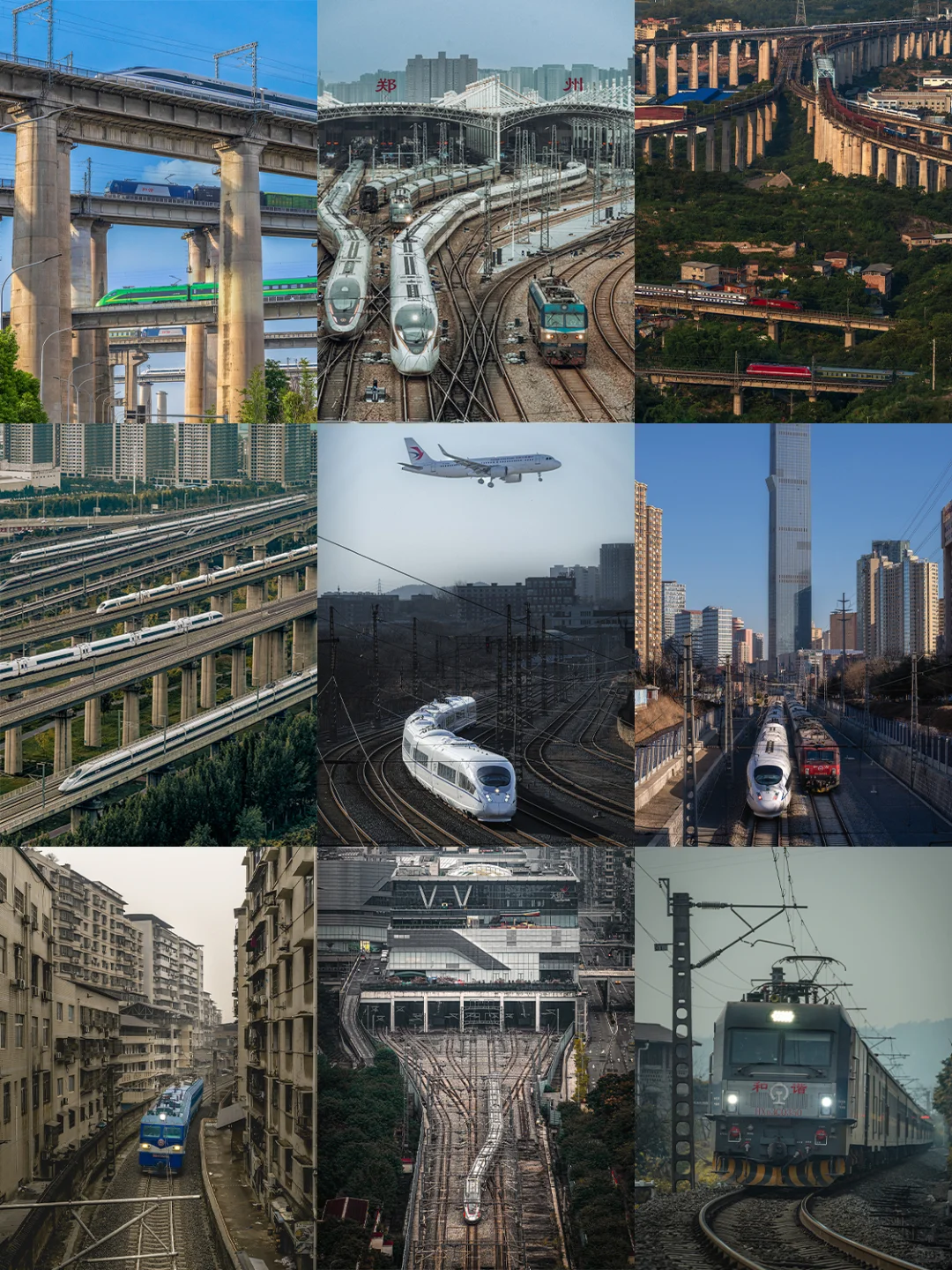 交通强国，铁路先行