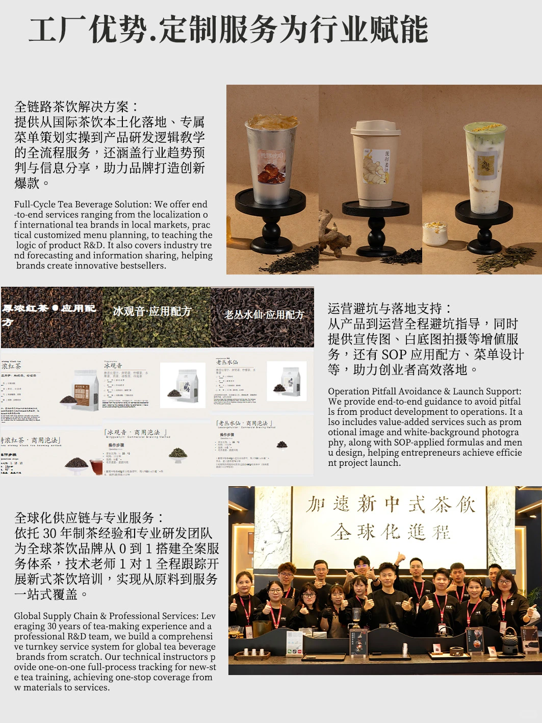 茶饮商机聚集地！深圳展邀你解锁增长密码