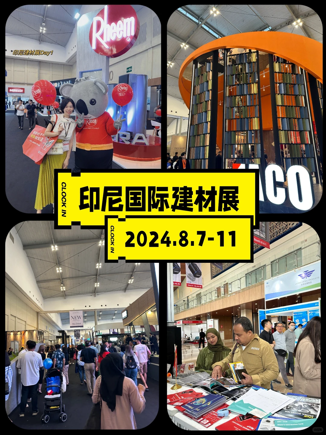 为什么是印尼？2024必争之地，人口第四大国