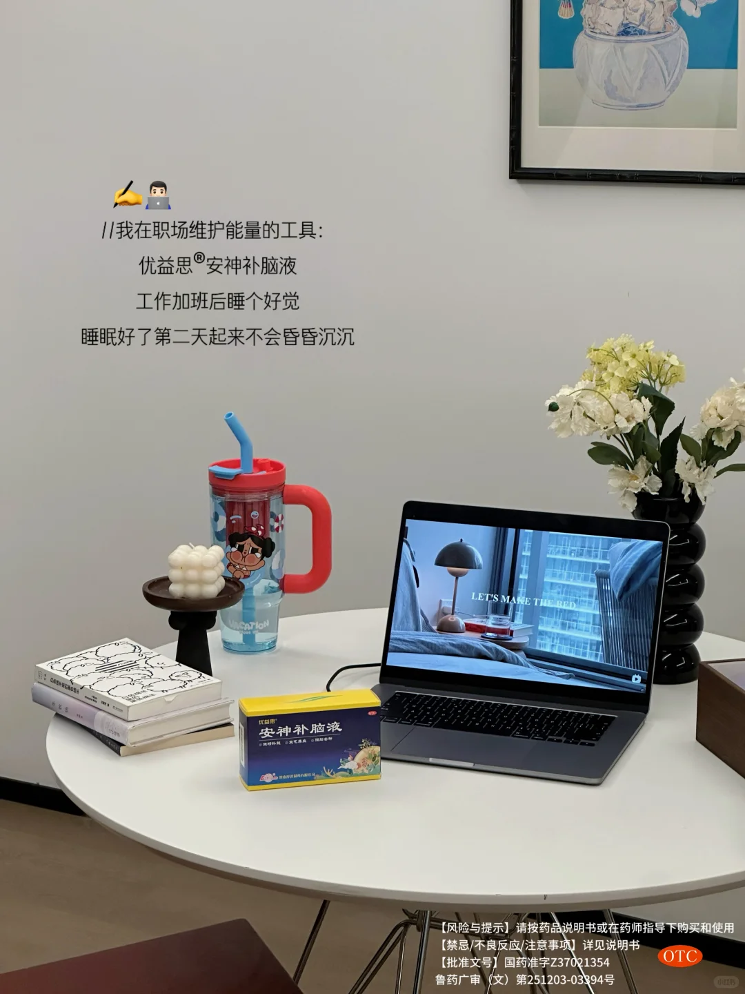 职场4年,建议文科生去卷值钱的赛道/技能