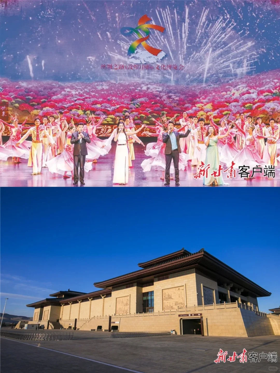 文博盛会 搭建助推发展平台