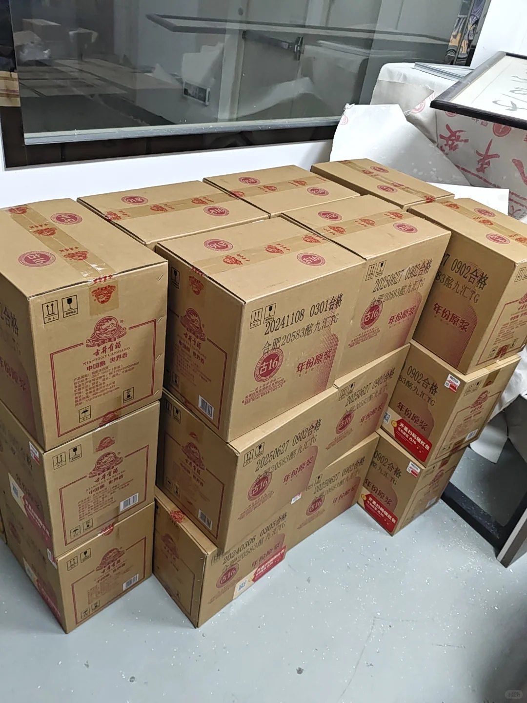 合肥采购供应链