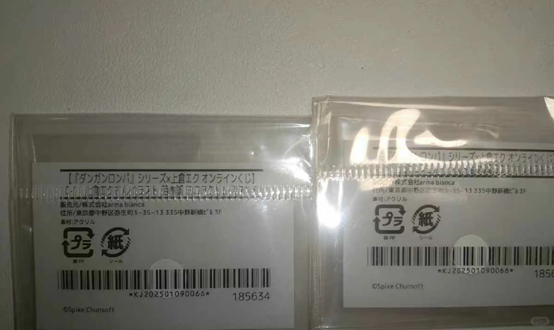 出苗木上仓赏10r