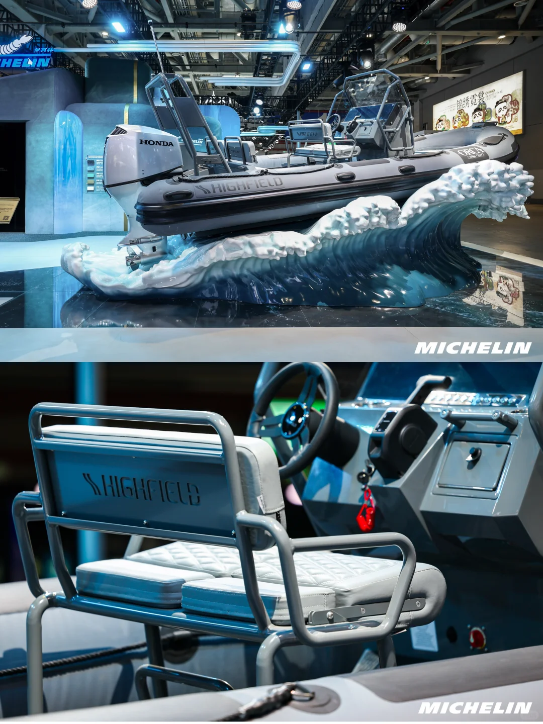 亲眼见证！米其林硬核参展进博会2025！