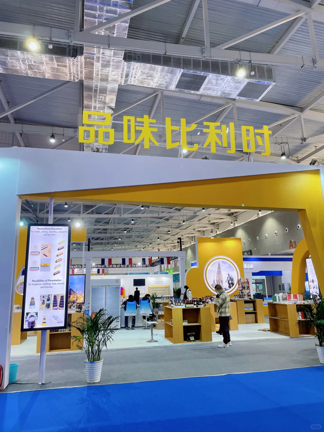 从家门口到国际大城市的交流