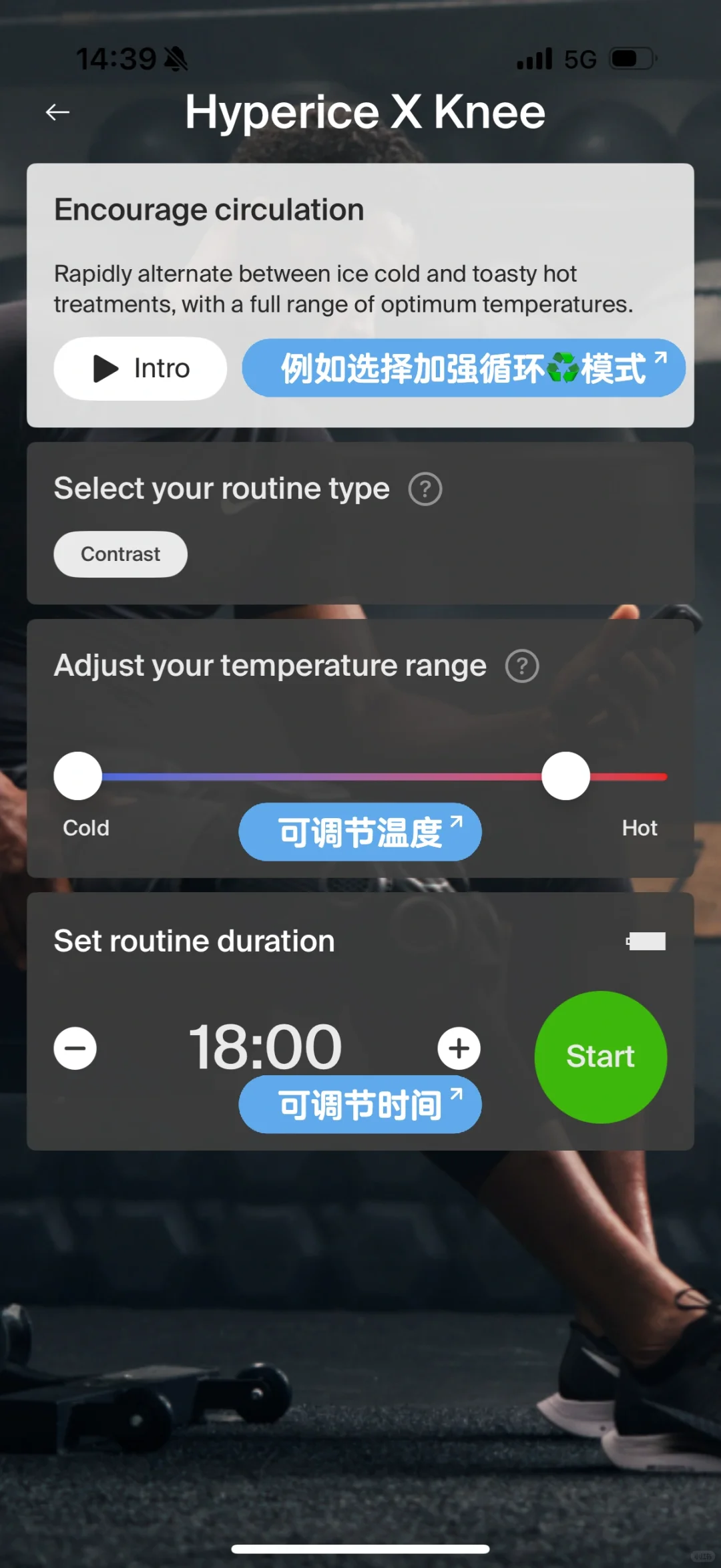 真香装备测评｜Hyperice X膝盖冷热敷仪