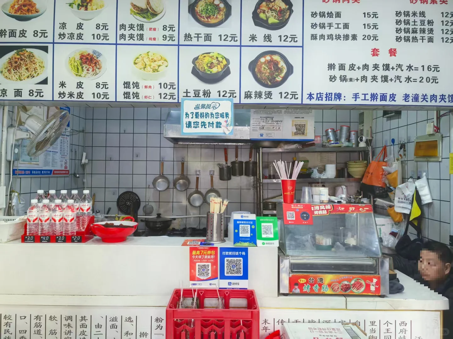 金水区丰乐路餐饮店转让