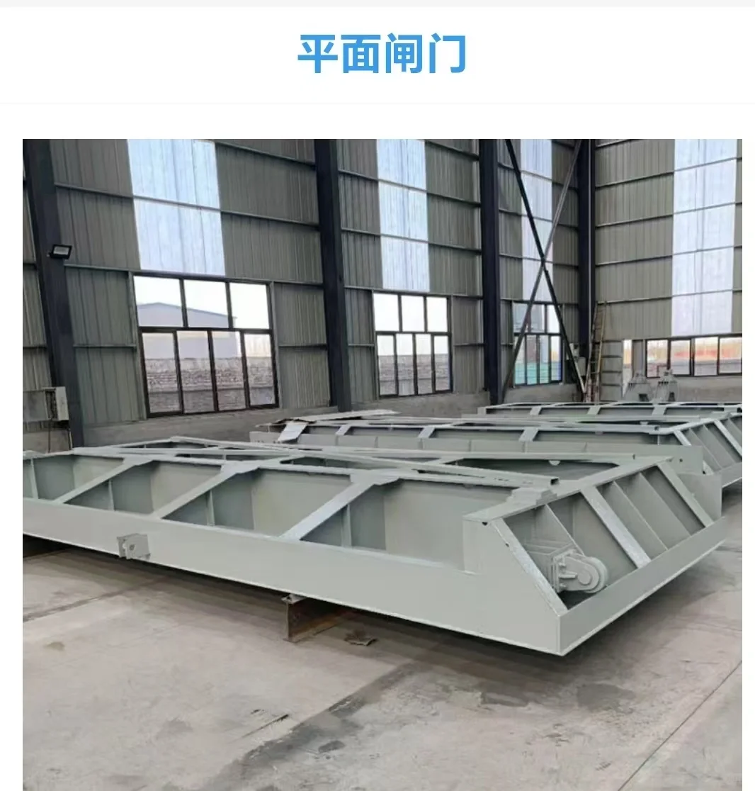 水工机械有需要的么