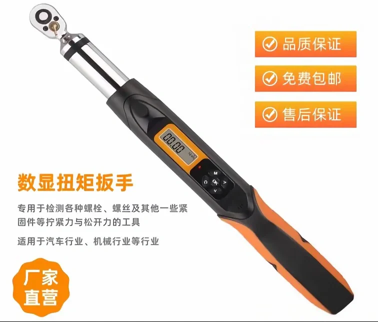 扳手、起子源头厂家，可定制，可代发