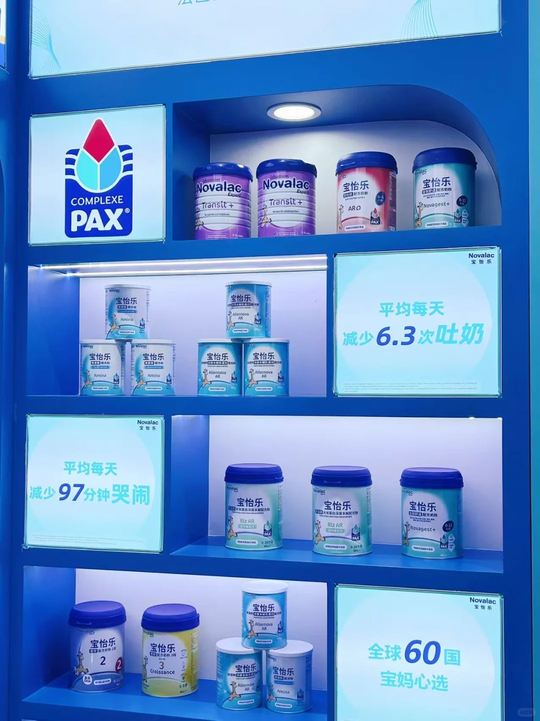 奶爸逛进博会！直接挖到敏宝奶粉“定心丸”?