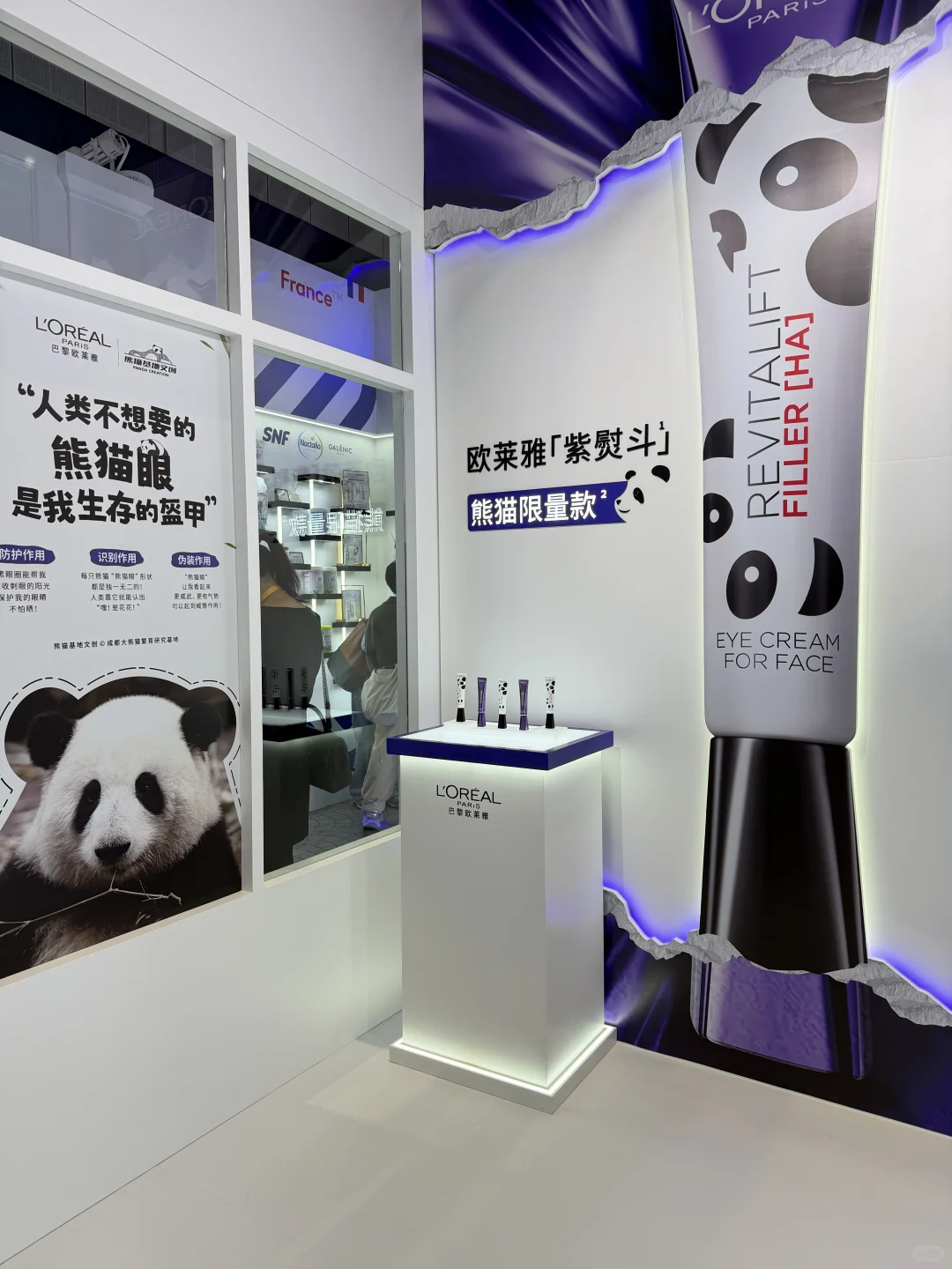 进博寻美之旅：欧莱雅的美之道✨