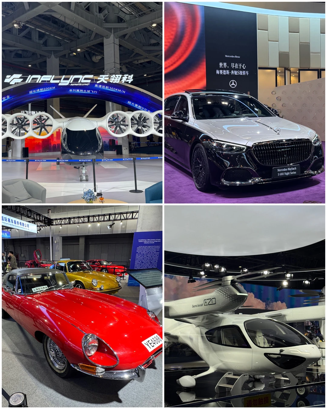 进博会圆满落幕✨