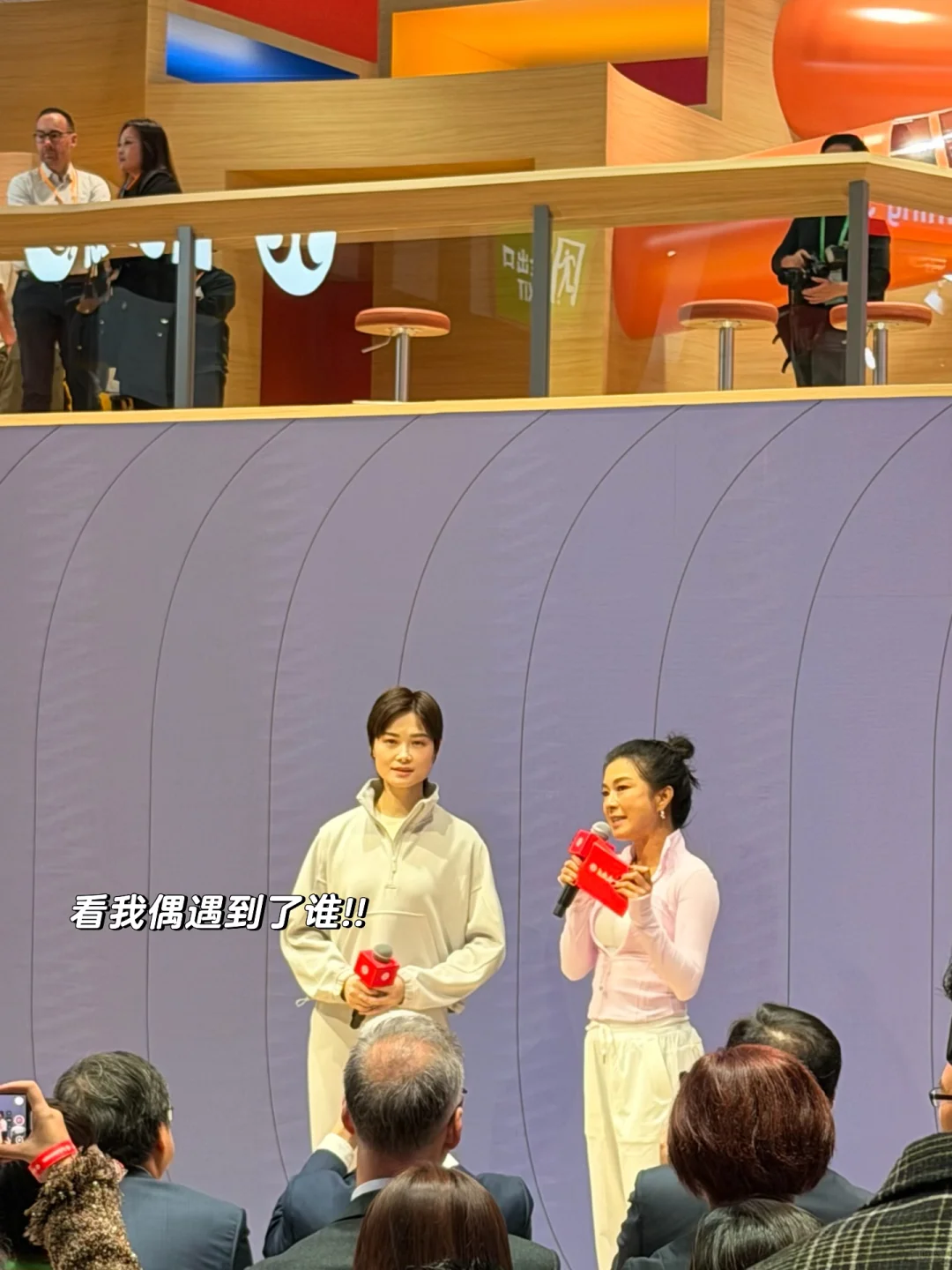 进博会大开眼界了！