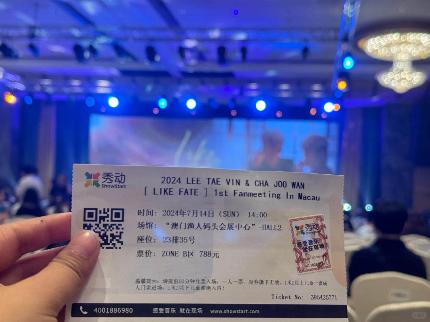 去年在渔人码头看过双人见面会，欢迎来问