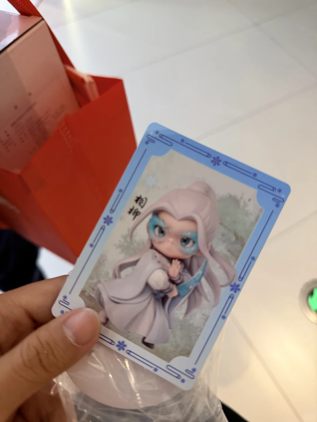 好特卖相柳探测成功