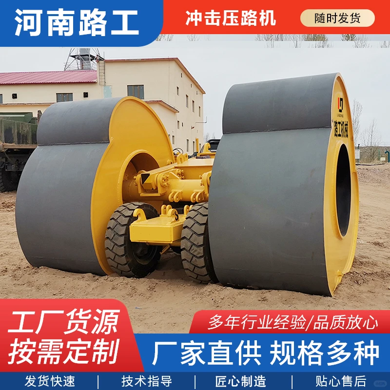 河南路工梅花碾厂家专注生产优质设备