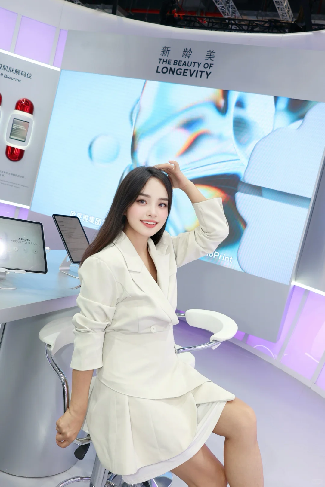 我替你们把欧莱雅“美妆宇宙”搬回家了?