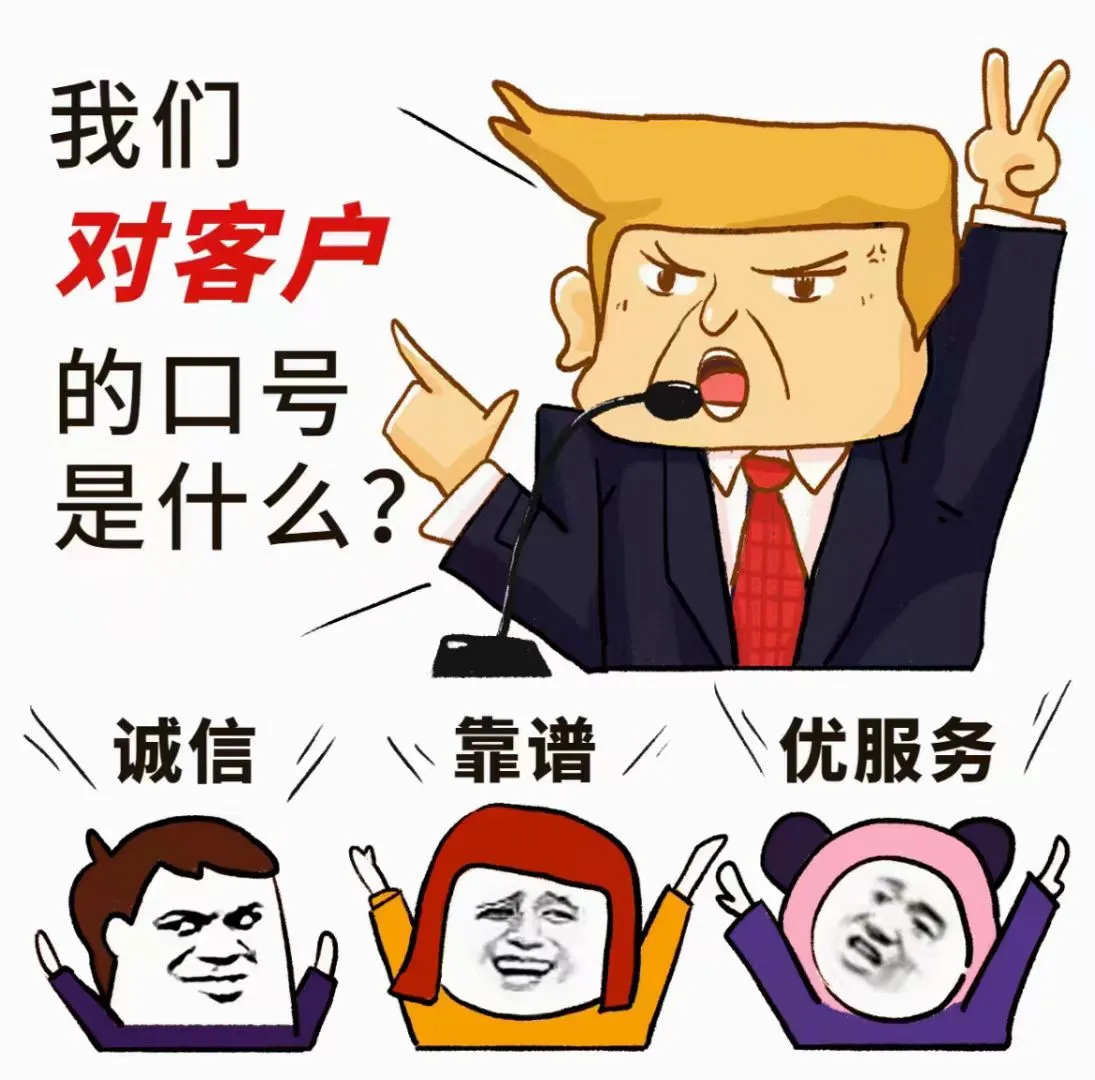 一站式采购供应商