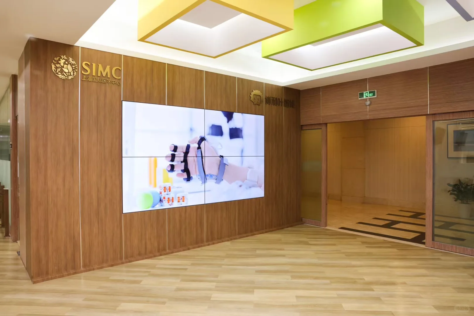 ?上海国际医学中心康复科正式入驻小红书